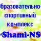 Shami-NS - Astana