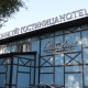 Resident Hotel Almaty - Almaty