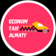 Эконом Такси Алматы - Almaty