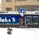 Zheka`s Doner House - Алматы