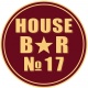 House Bar №17  - Астана