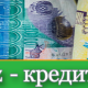 Creditomat.kz - Almaty