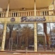 Promenade Park Hotel - Шымкент