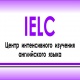 IELC - Almaty