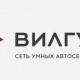 Вилгуд - Almaty