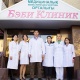 Baby Clinic - Astana