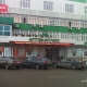 АптекаПлюс - Almaty