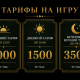 ЗАКАТИ & НАКАТИ - Алматы