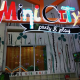 Mini City - Astana