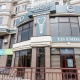 Стоматологическая клиника доктора Полуева - Almaty