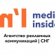 MediaInsider - Almaty