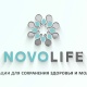 Novolife Clinic - Алматы