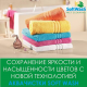 Soft Wash - Almaty