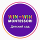 Win-Win Montessori - Almaty