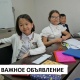 Байтерек - Алматы