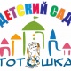 Тотошка - Астана