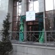 Greenovea - бутик здоровья и красоты - Алматы