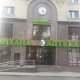 Центральная социальная аптека - Алматы