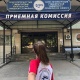 Санкт-Петербургский Гуманитарный Университет Профсоюзов - Almaty