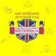 Britannica - Almaty