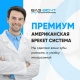 Стоматологическая клиника Bas Dent - Астана