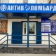 Актив Ломбард - Astana
