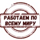 Детективное агентство Астана