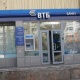 ВТБ Банк - Almaty