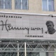 Hemingway - Almaty