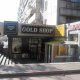 Gold Shop - Almaty