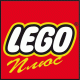 Lego Plus - Алматы