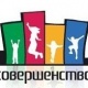 Совершенство - Almaty