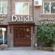 Dalida - Almaty