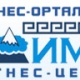 Век Олимп - Almaty