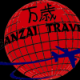 Banzai Travel - Алматы