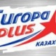 Радио Europa Plus Казахстан - Almaty