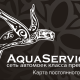 Aqua Service - Алматы