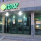 Halyk Bank - Almaty