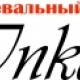 Танцевальный клуб Inkar - Astana