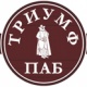 Триумф Паб - Almaty