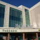 Ақ-тілек - Astana