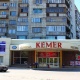 KEMER - Караганда