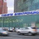 Планета Электроники - Астана