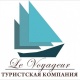 Le Voyageur - Астана
