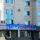 Caspian travel company - Astana