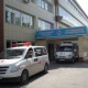 Центральная городская клиническая больница - Almaty