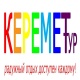 Keremet T.