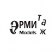 ЭРМИтаж models Э.