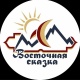 Восточная С.