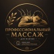 Алиса А.